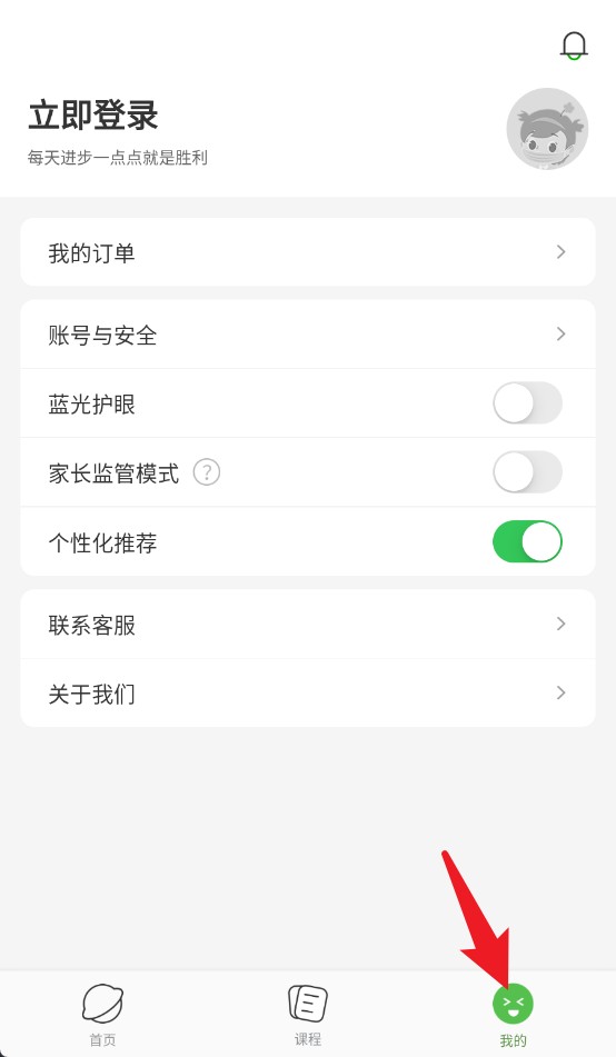 春风时刻