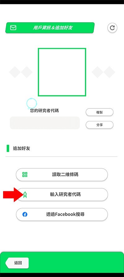 宝可梦睡眠