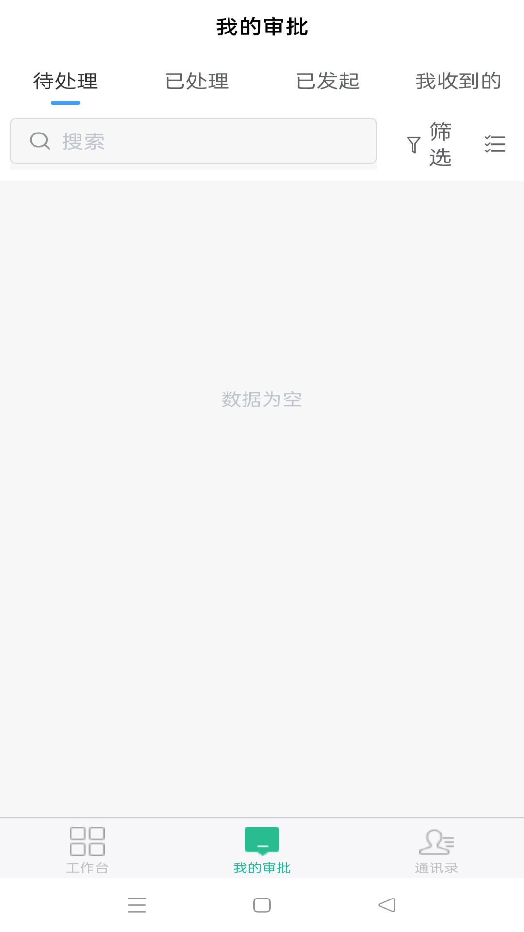 康宁云办公
