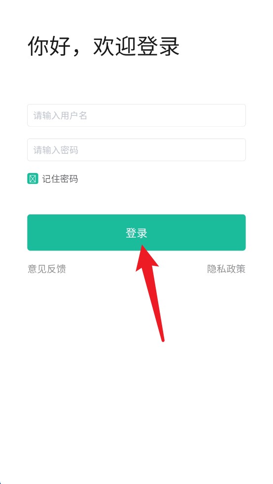 康宁云办公