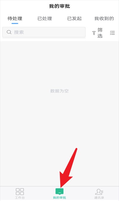 康宁云办公