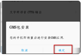 谷歌商店Google play