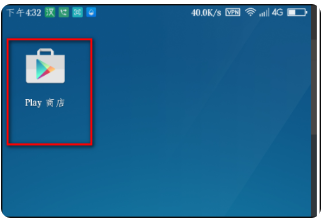 谷歌商店Google play