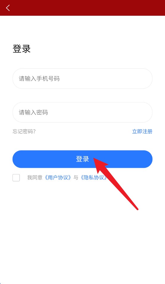 指点文成