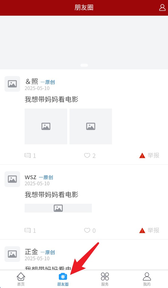 指点文成