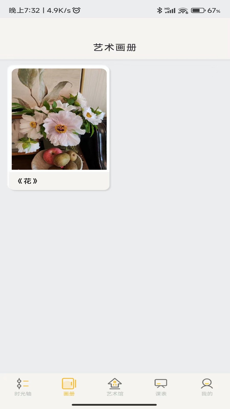 名师优选