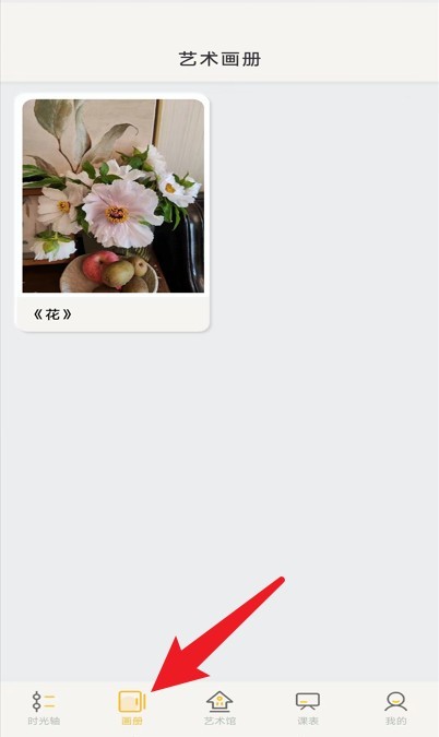 名师优选