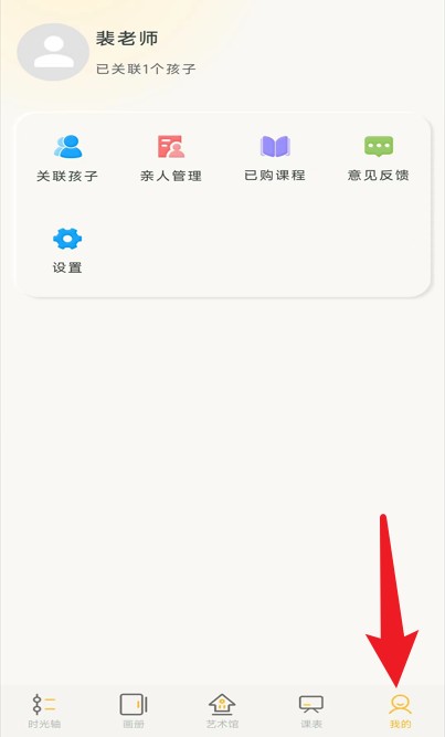 名师优选