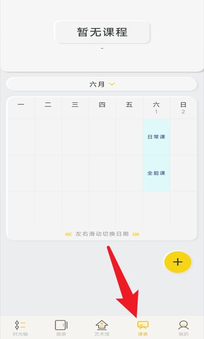 名师优选