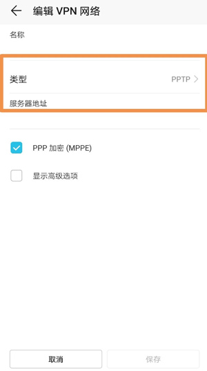 Google Play服务