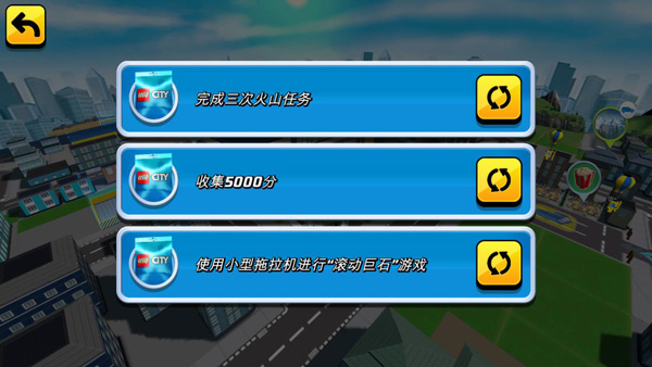乐高我的城市2手机版