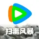 腾讯视频