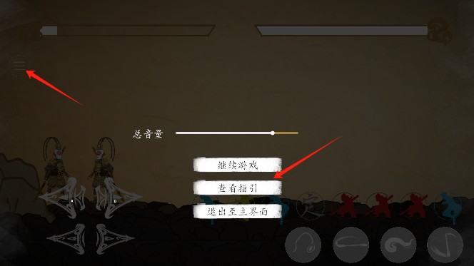 黑神话悟空皮影戏版2025最新版