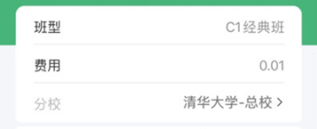 考啦考啦