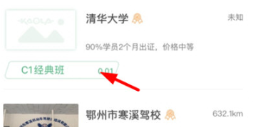 考啦考啦