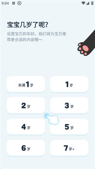 宝宝巴士儿歌