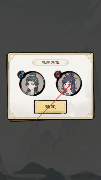 修仙大陆模拟器