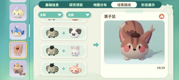 米姆米姆哈燃尾虎获取技巧