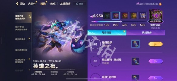 游侠网2