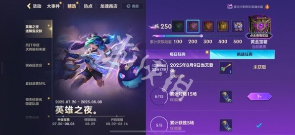 游侠网3
