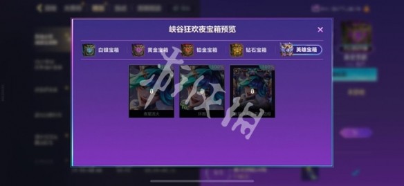 游侠网4