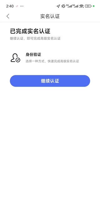百度健康工作台