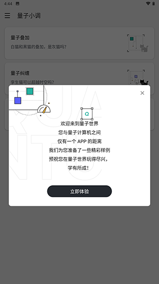 量易伏