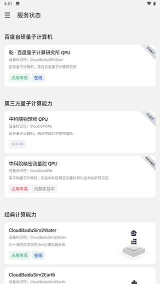 量易伏
