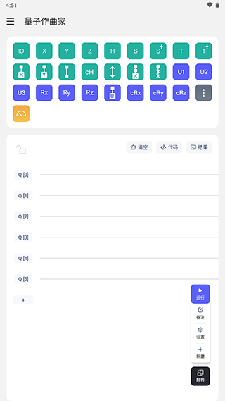 量易伏