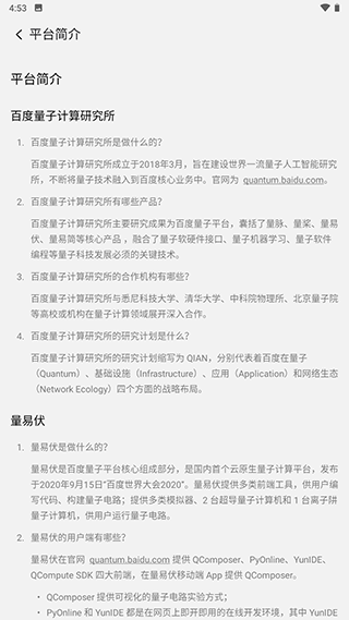 量易伏