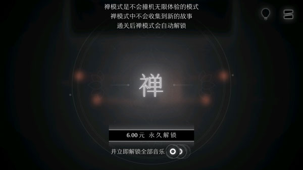 远方loner