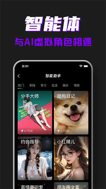 ai创作专家