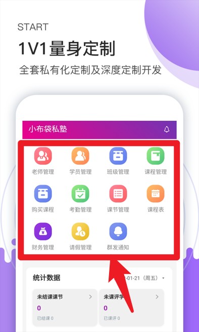 小布袋助手