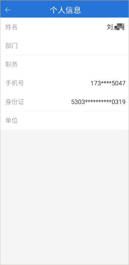 云南教育云