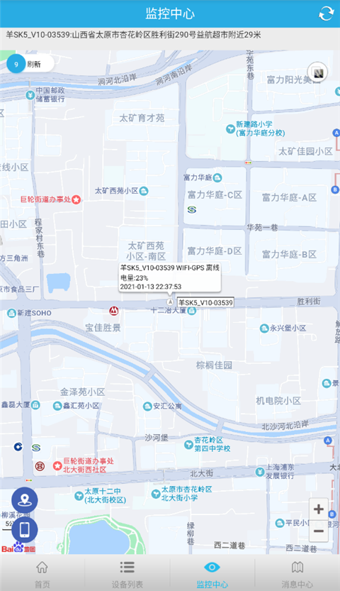 findme定位