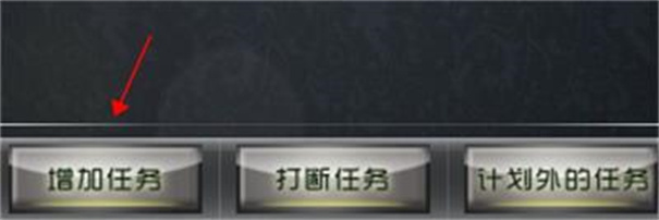 番茄工作法