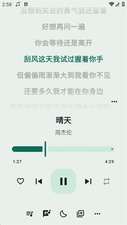 冬瓜音乐