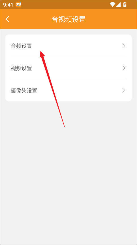 云上钢琴学生端