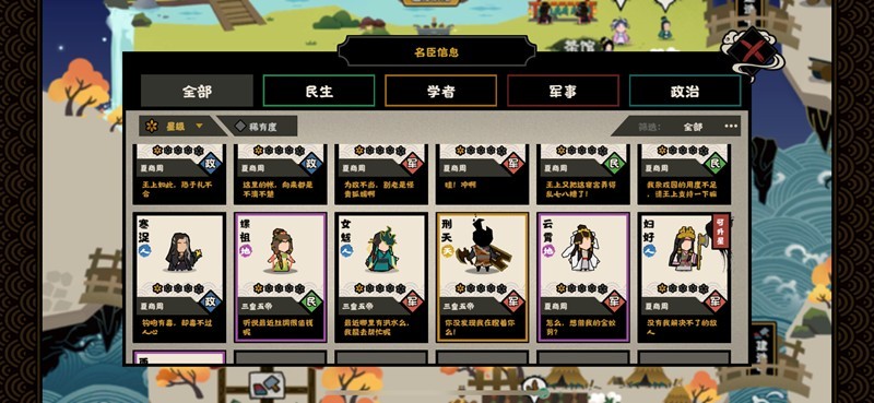 无悔华夏民心提升技巧