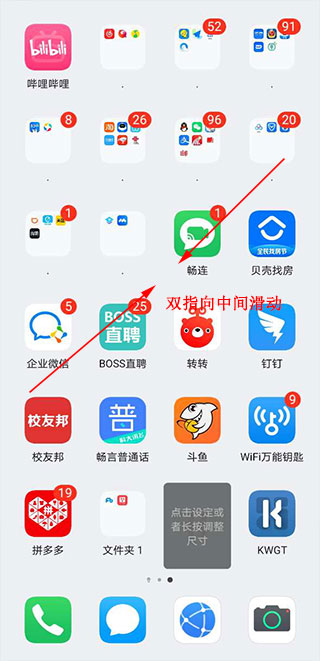 kwgt pro插件包