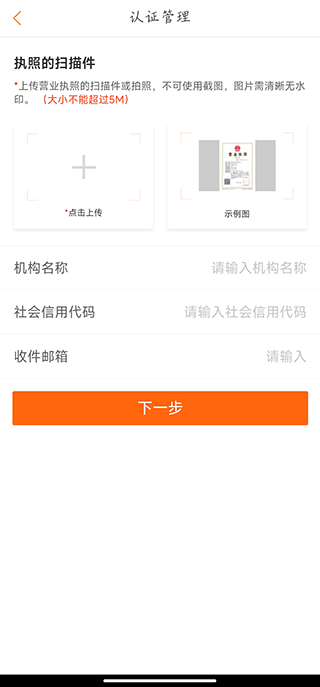 兼职猫企业版
