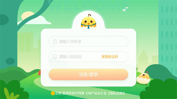 音乐壳教室