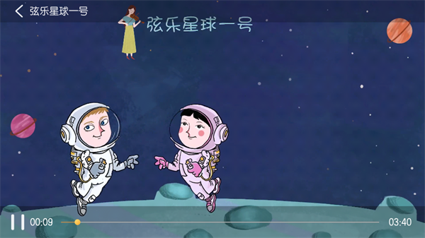 音乐壳教室