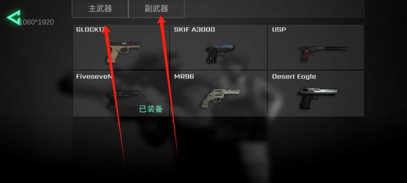 GZCS致命冲突手游下载