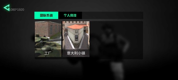 GZCS致命冲突手游下载
