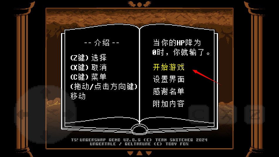 反转之下2.20版本