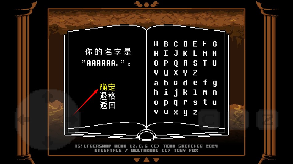 反转之下2.20版本