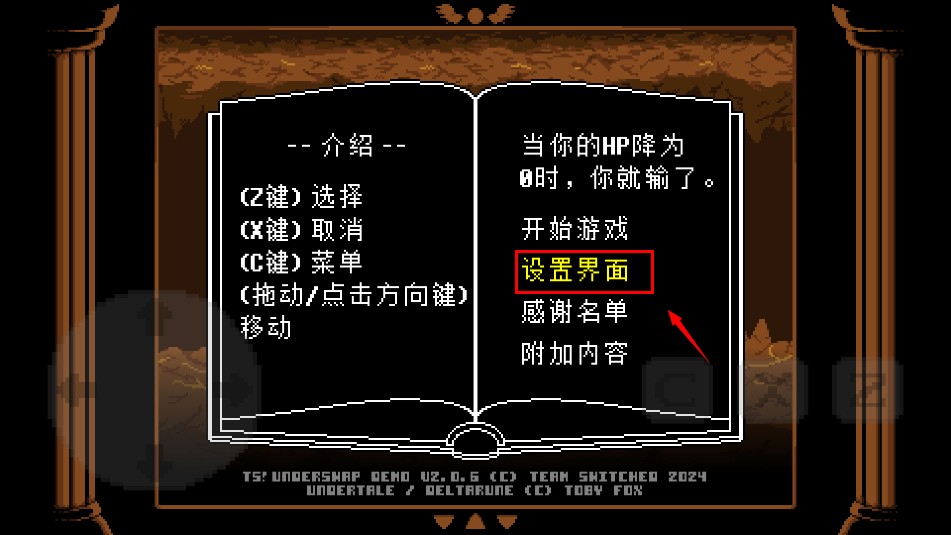 反转之下2.20版本