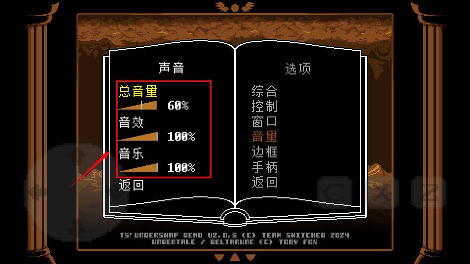 反转之下2.20版本