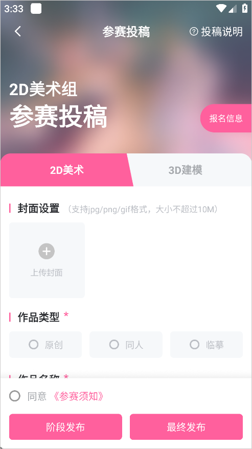 绘学霸